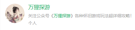 仙境传说ro手游：魔法师职业属性和技能加点详情攻略大全！