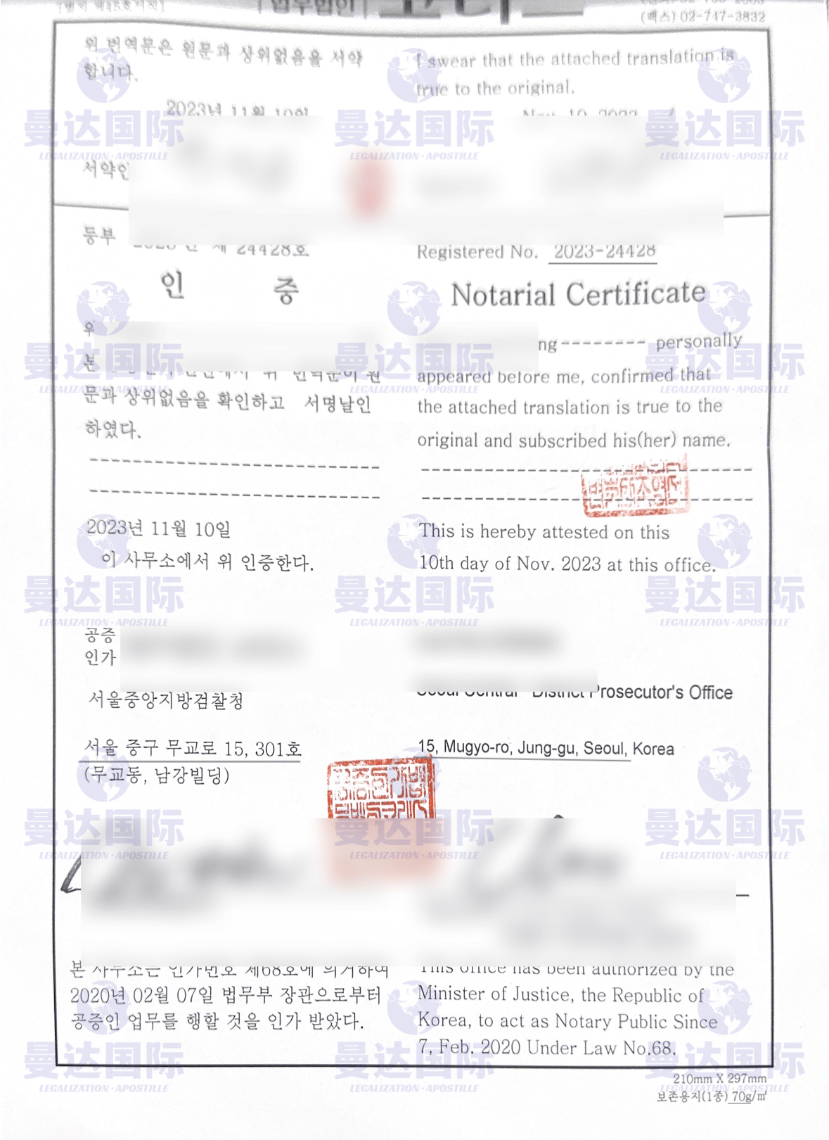 韩国婚姻证明用于签证延期