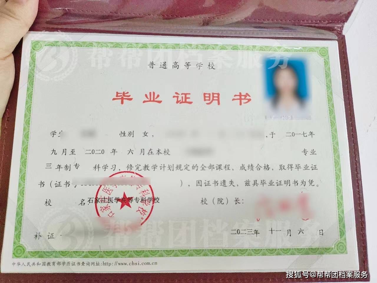 毕业证掉了为什么不能补办，只能补毕业证明？