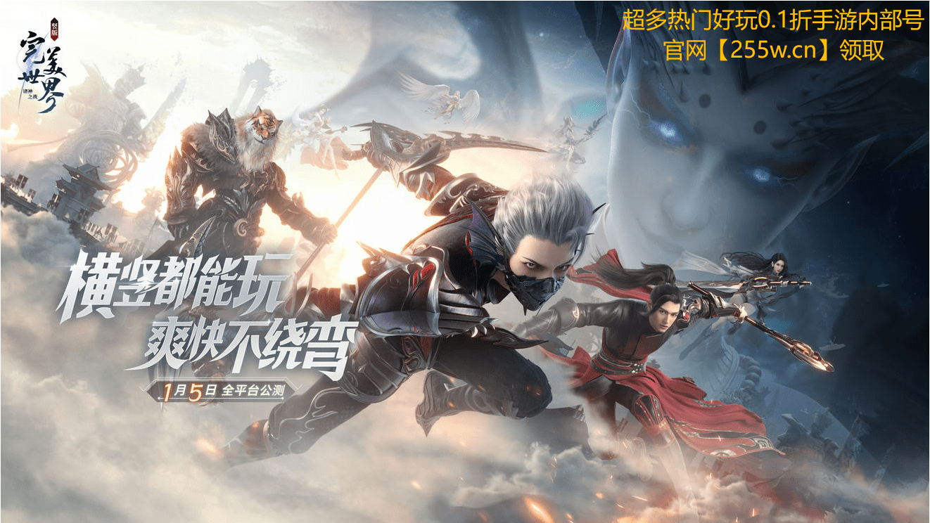 完美世界:诸神之战手游精炼技巧 完美世界:诸神之战手游精炼技巧