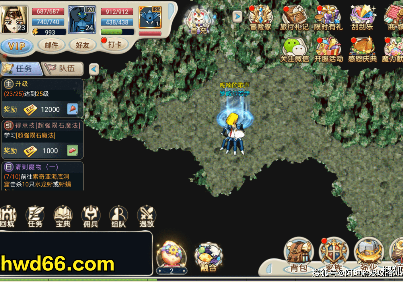 魔力宝贝回忆版：全新魔力宝贝手游，复刻记忆中的他