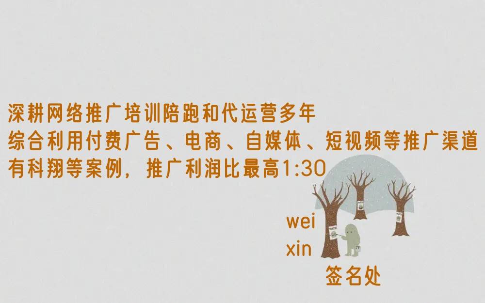 干货分享：网络推广方式与渠道有哪些？东莞资深运营解答