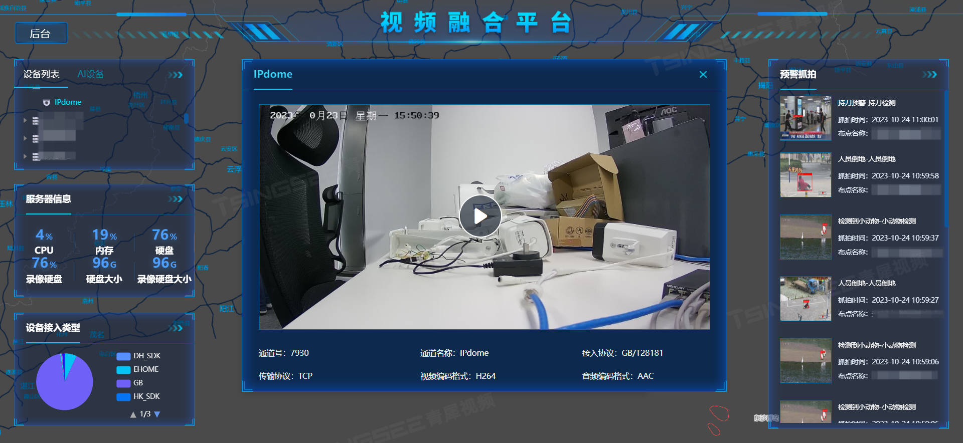 文章配图-2