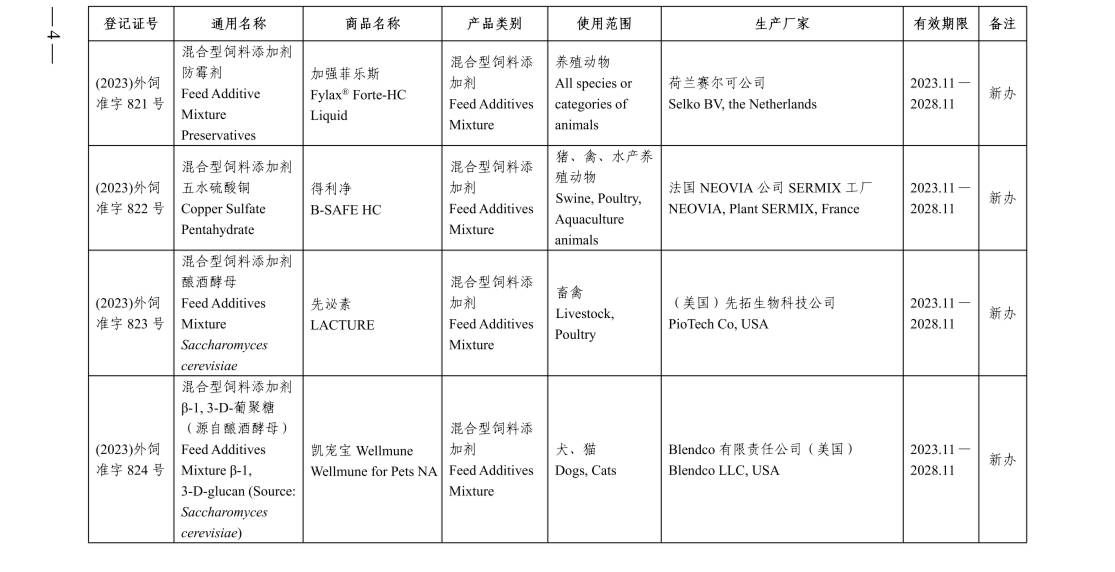 文章配图-2