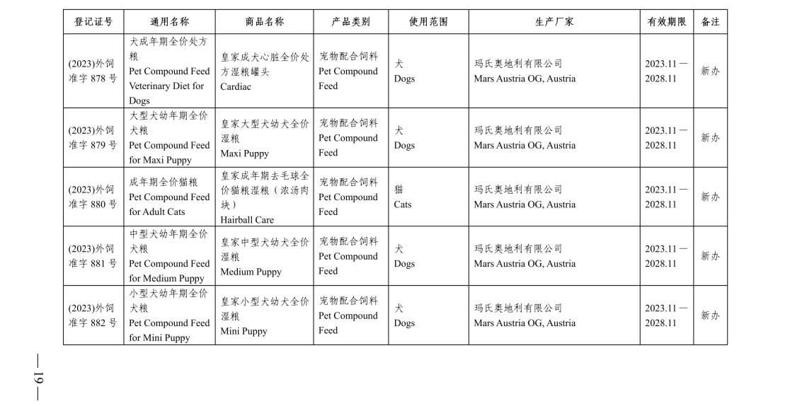 文章配图-14