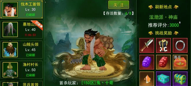 热血江湖怀旧版:热血江湖手游适合新手搬砖的手游,最快搬砖攻略! 热血江湖怀旧版:热血江湖手游适合新手搬砖的手游,最快搬砖攻略!