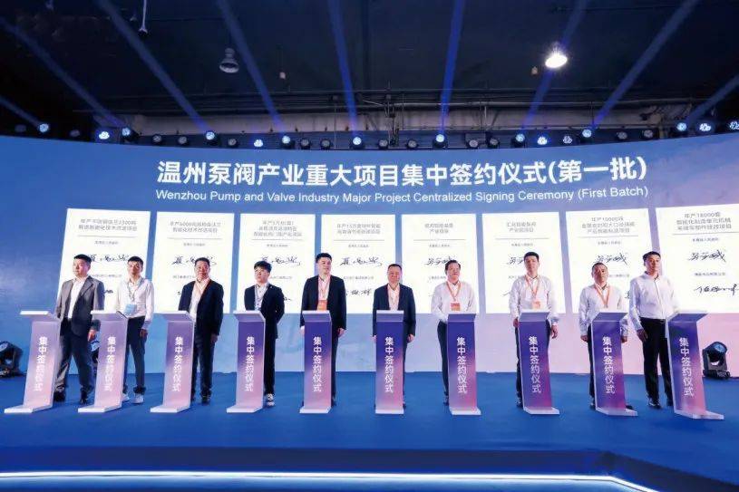 温州阀门全行业实现销售收入41937亿元同比增长1641%kaiyun网站(图2)