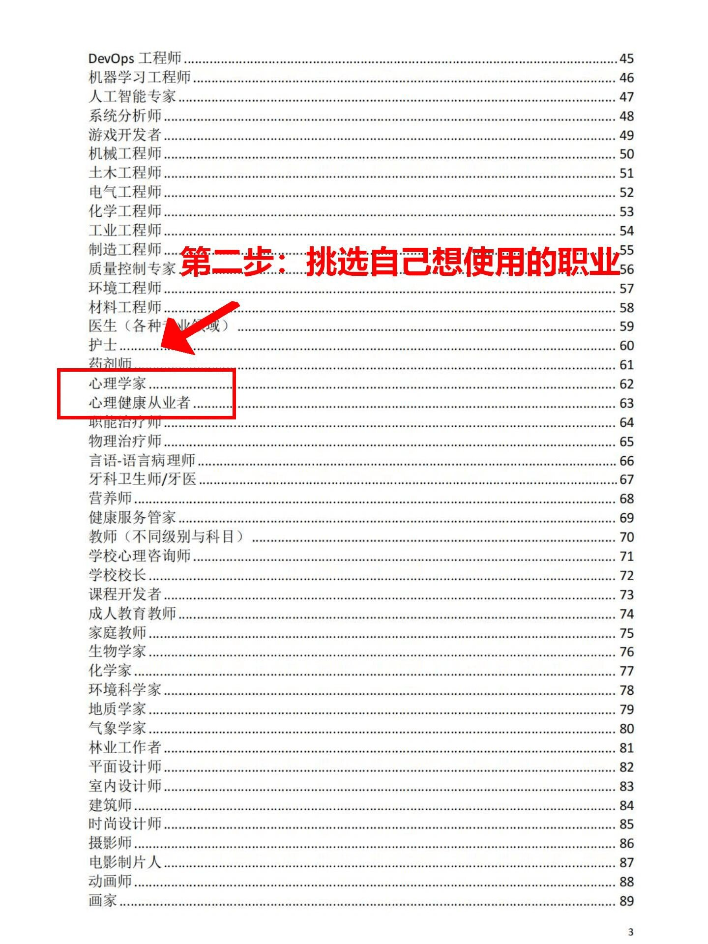 一个设置让ChatGPT变AutoGPT 一个设置让ChatGPT变AutoGPT