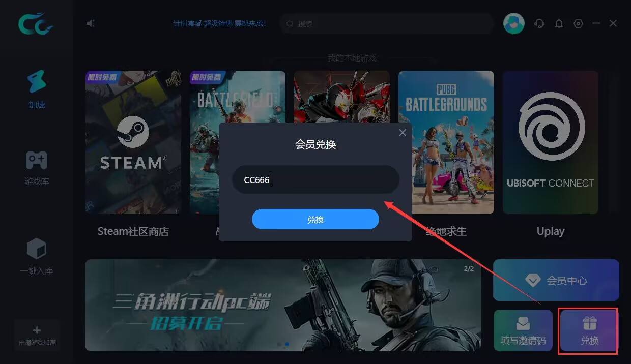 《求生之路2》地图介绍以及订阅教学