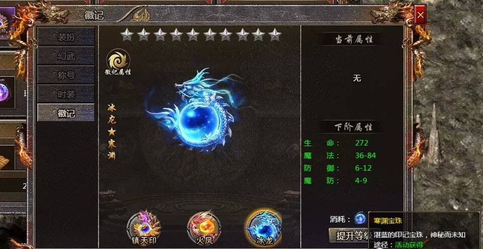 揭秘寒渊宝珠：原始传奇中传奇霸主的终极秘密！