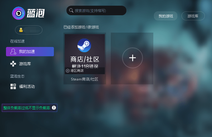 Wolvesville 狼人杀下载 降低游戏延迟解决办法 Wolvesville 狼人杀下载 降低游戏延迟解决办法