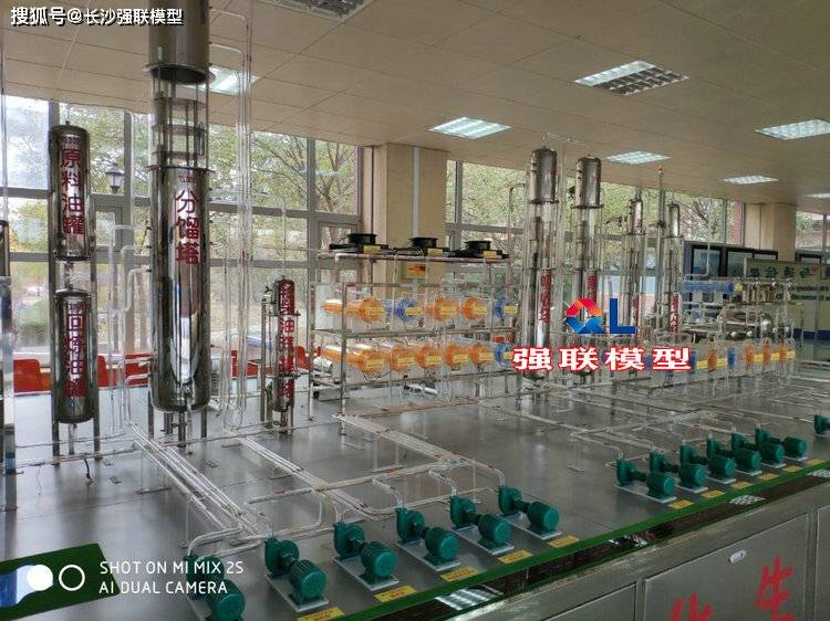 350万吨/年常减压实训装置 常减压装置模型