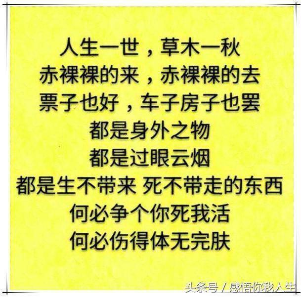 令闻什么成语_成语故事简笔画(3)