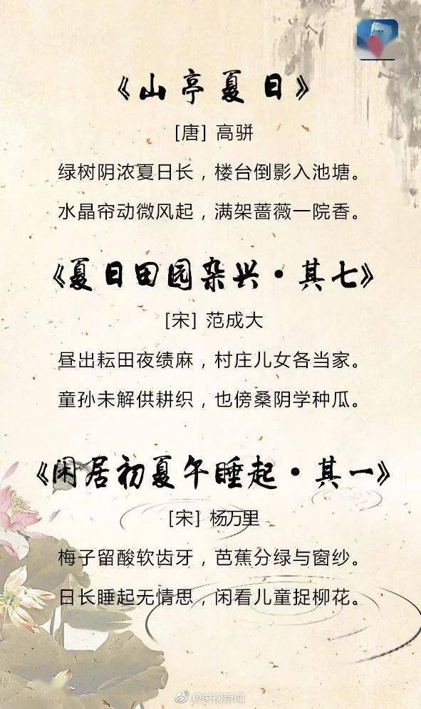 什么叫白话诗歌 5fa5eec4a6b643cf86f70e7aecd5e509.jpeg