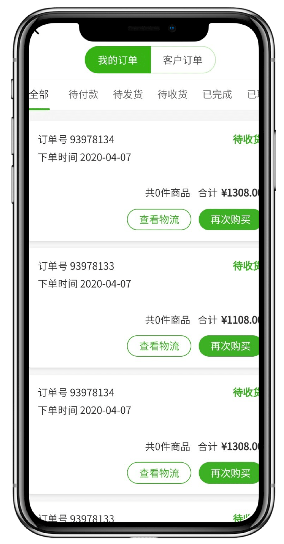 c9b718cf70ac4f349daae7018021a502.png