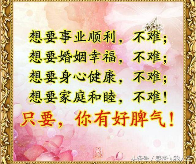 脾气不好：命格视角下的深度剖析与改善之道（脾气不好是什么命格）
