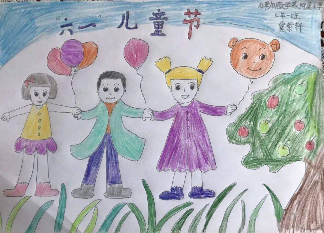 迎端午庆六一绘画怎么画 f3929c6a25364613a35ee00dc16bfd84.jpeg