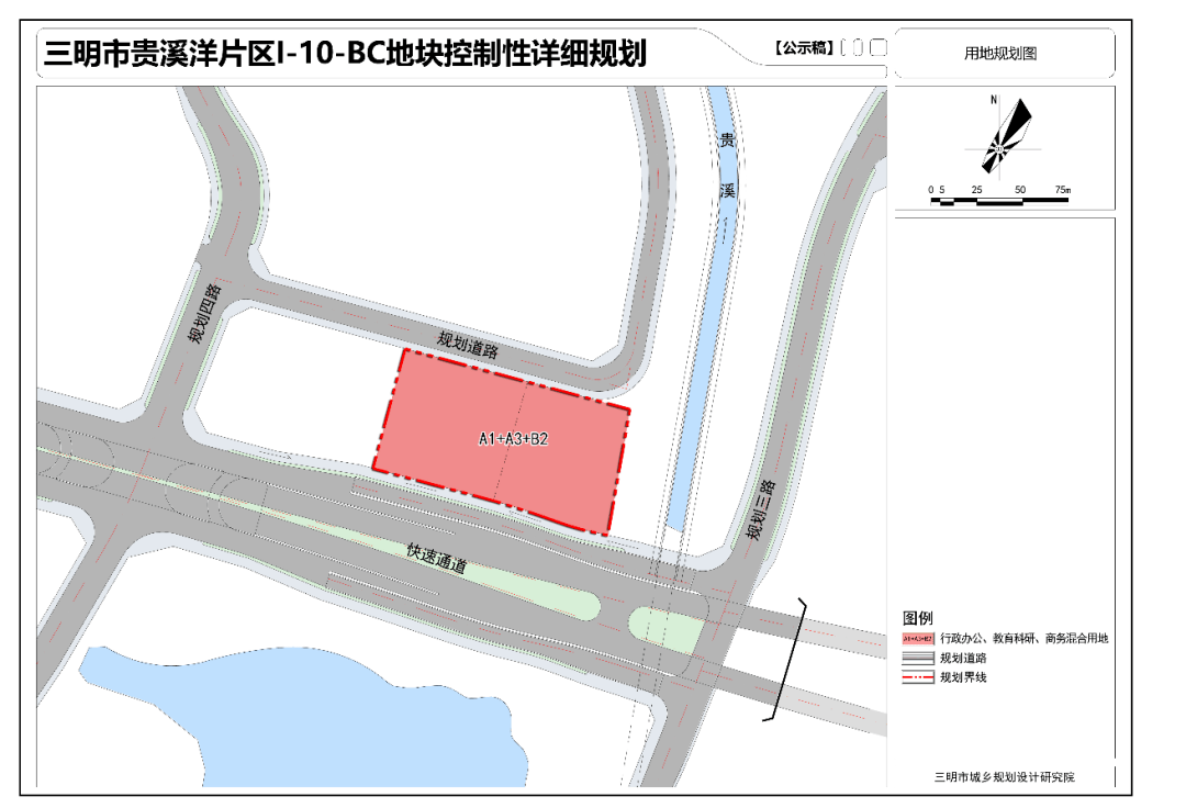 贵溪洋又一地块规划公示!未来将用于