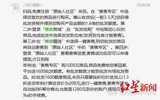 [金额]成立不到3月就跑路骗取金额超千万！ 这两个APP“打配合”坑苦多地宝妈，