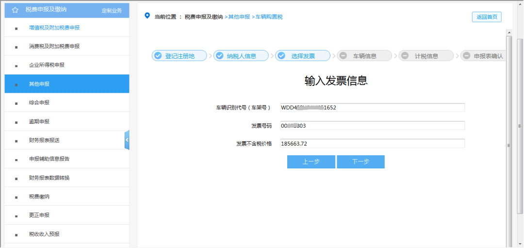 如何在网上购买电子资料 35334570b9954474ad097852a488f114.png