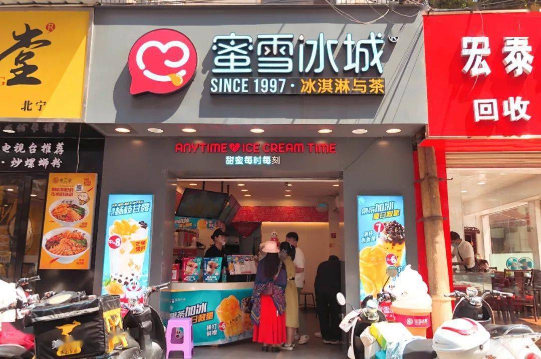 与现在各种"性冷淡"的高级奶茶店相比, 蜜雪冰城毫无任何高级感可言