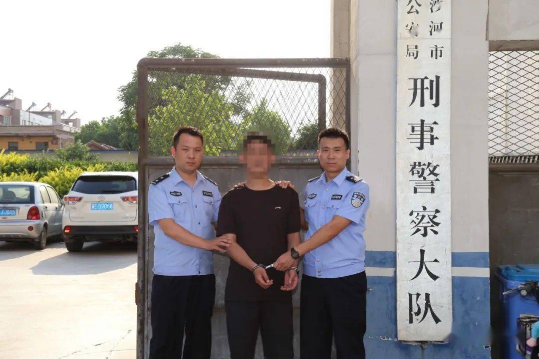 【两专一治理】沙河市公安局刑警大队直属中队抓获一名潜逃10年的历年