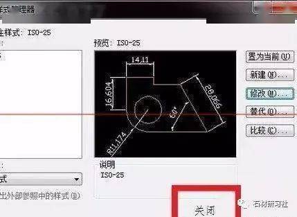 说说cad尺寸精度设置的两种方法