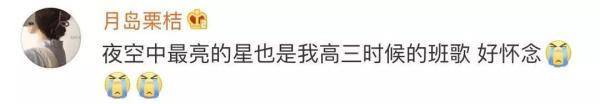 高三|看着看着就哭了......高三老师穿小熊服“扭”进教室