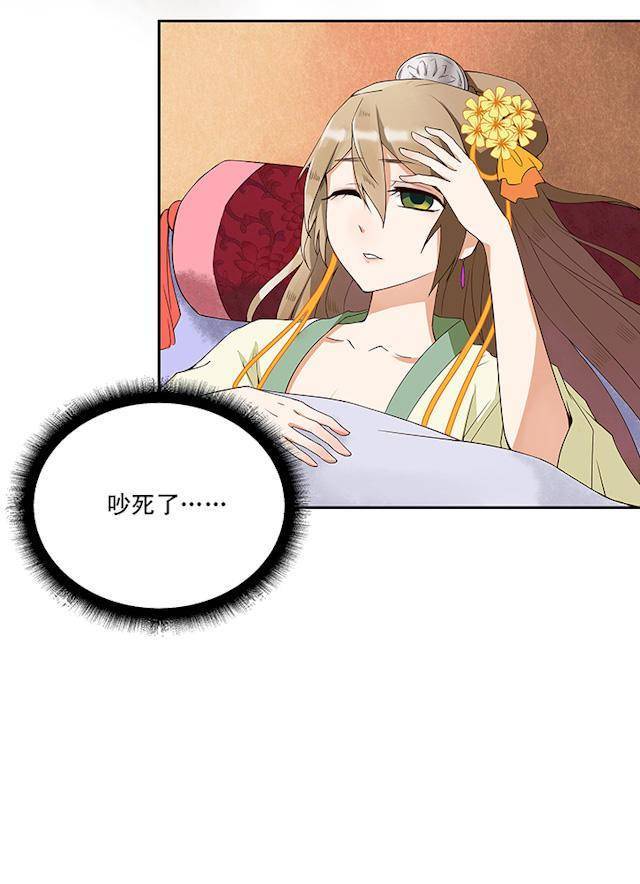 漫画宠妾怀孕他大摆7天宴席庆祝她欢喜倒掉安胎汤人间蒸发