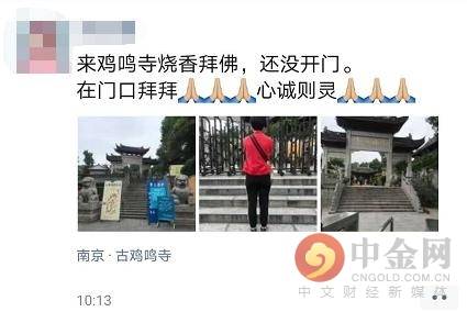 gdp靠炒房_中国gdp增长图(2)