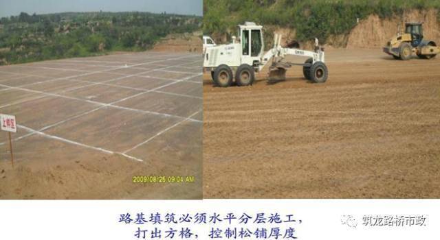 路基土石方施工全过程图文,等了这么久终于等到了