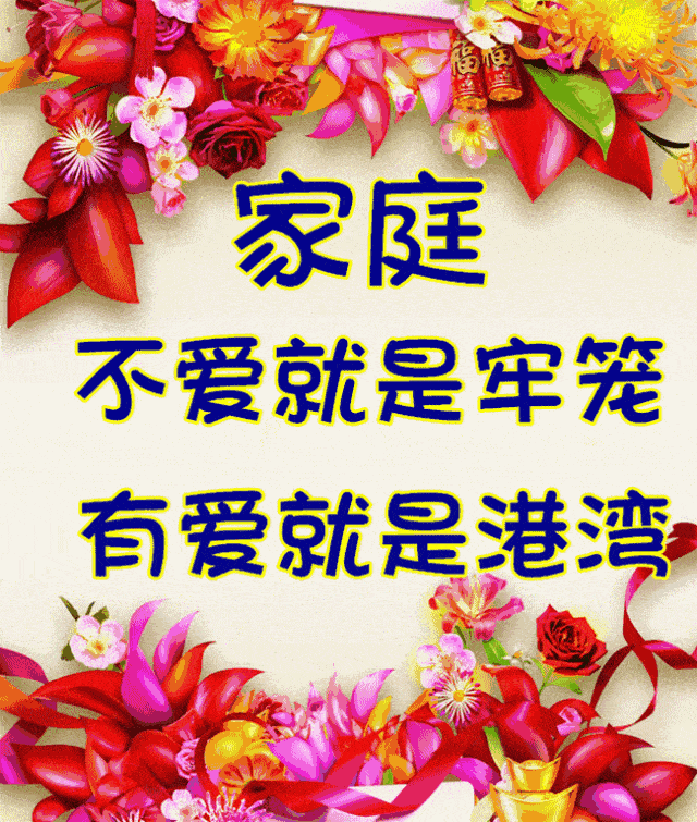 早上好,祝福送上,让友情加倍,让心情明媚