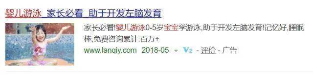 4岁女孩练舞高位截瘫！这几种兴趣班，不到年龄别给孩子报！