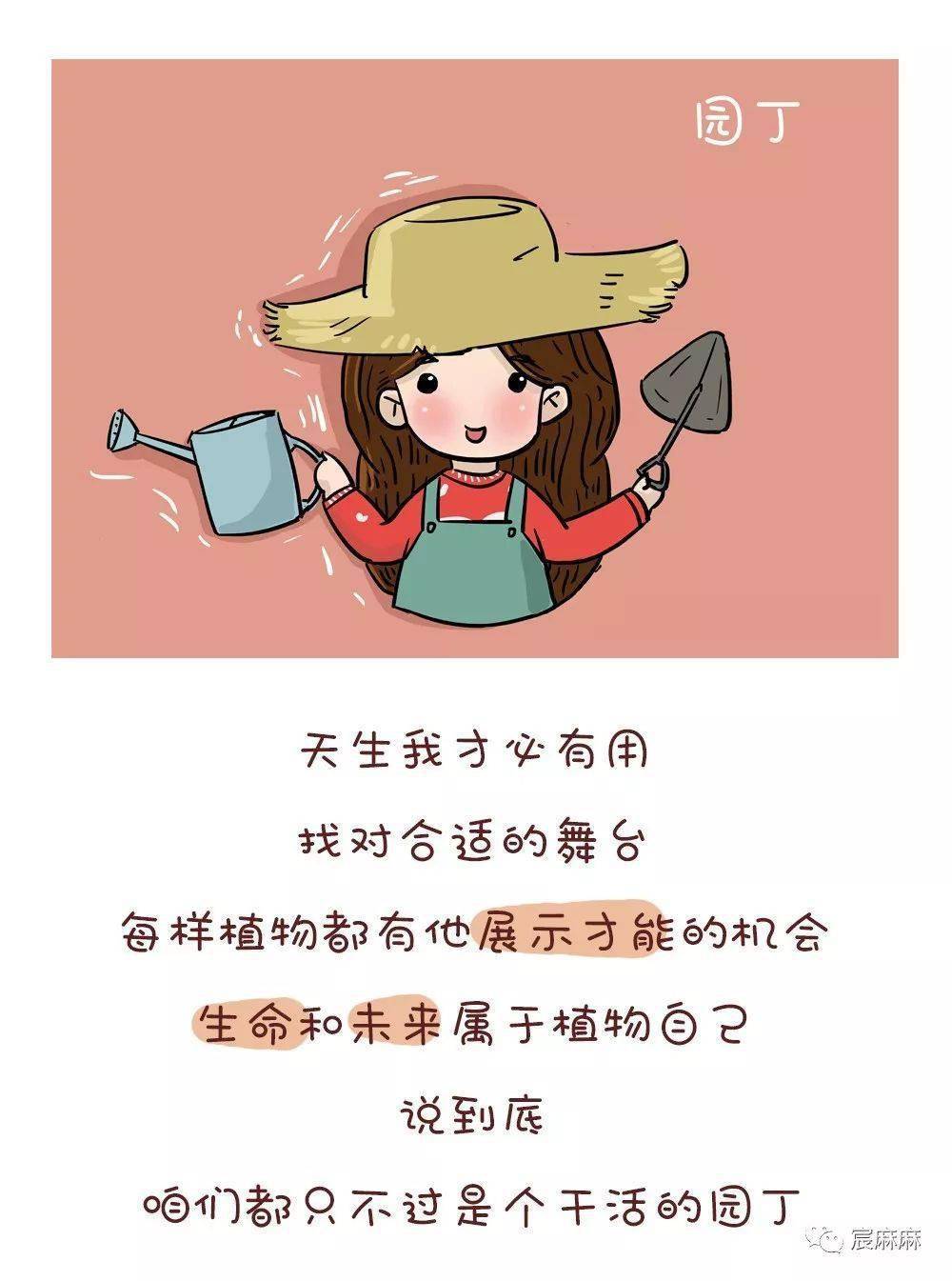 咽饭什么成语_咽颊炎有什么症状图片(3)
