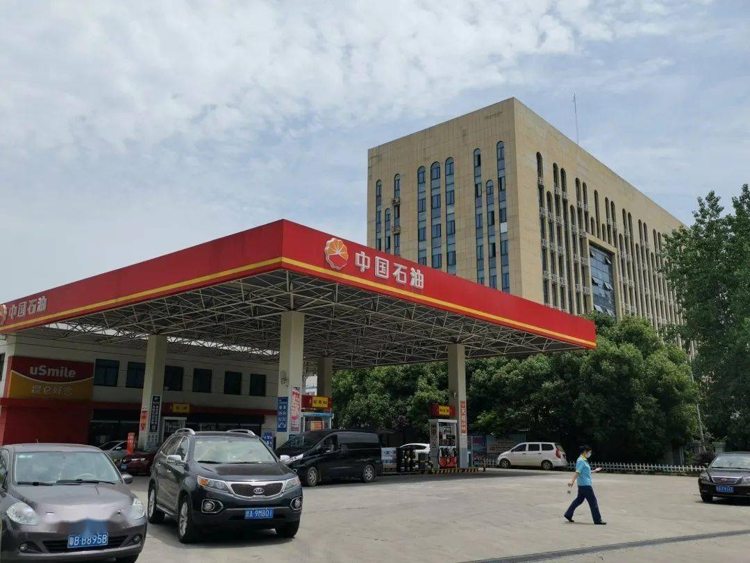 附近加油站活动 9fa61c80b0724994be7dca12b418c16e.jpeg