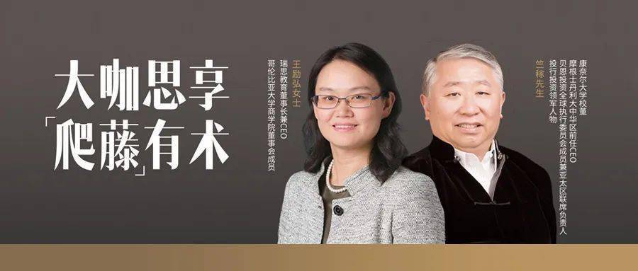 时代|教育行业的危与机后疫情时代