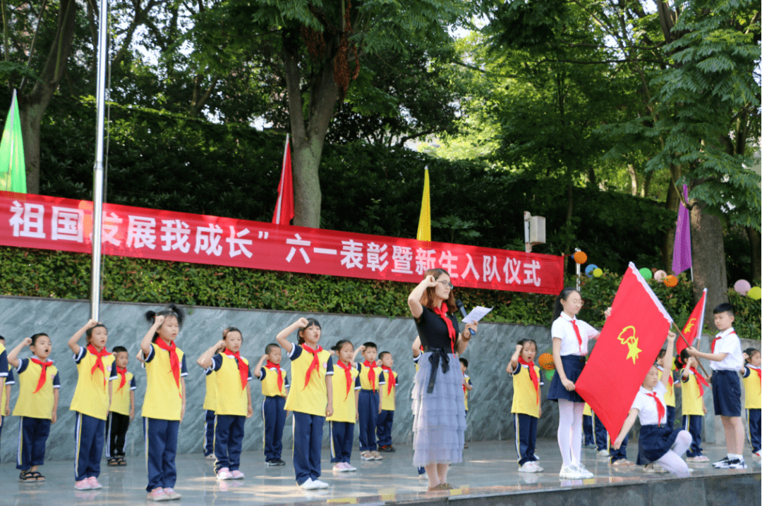 迎接少代会争做好队员来看看北碚区各中小学五彩缤纷的六一