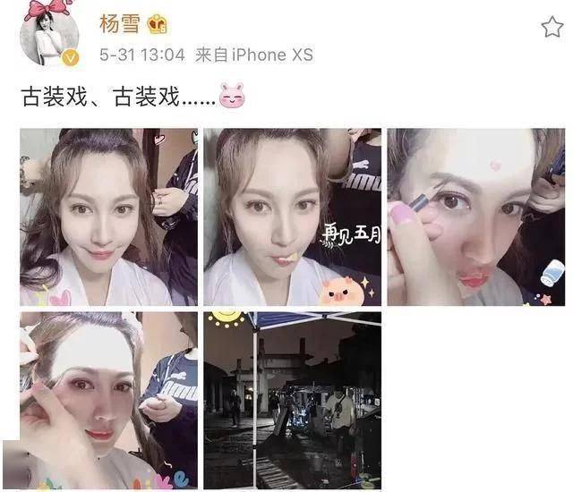 杨雪因参演皓衣行登上热搜回顾其主演作品也是部部经典