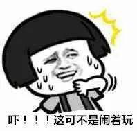 令人迷惑！孕妇上山看风景，风景没看成却把孩子生了...
