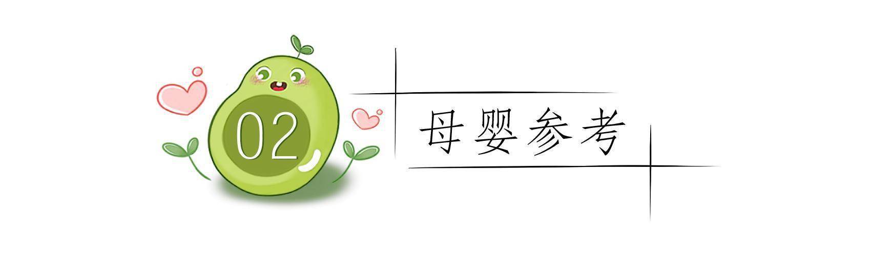 常犯|90%的娃常犯第四种,父母请及时帮娃纠正这些习惯很毁颜值
