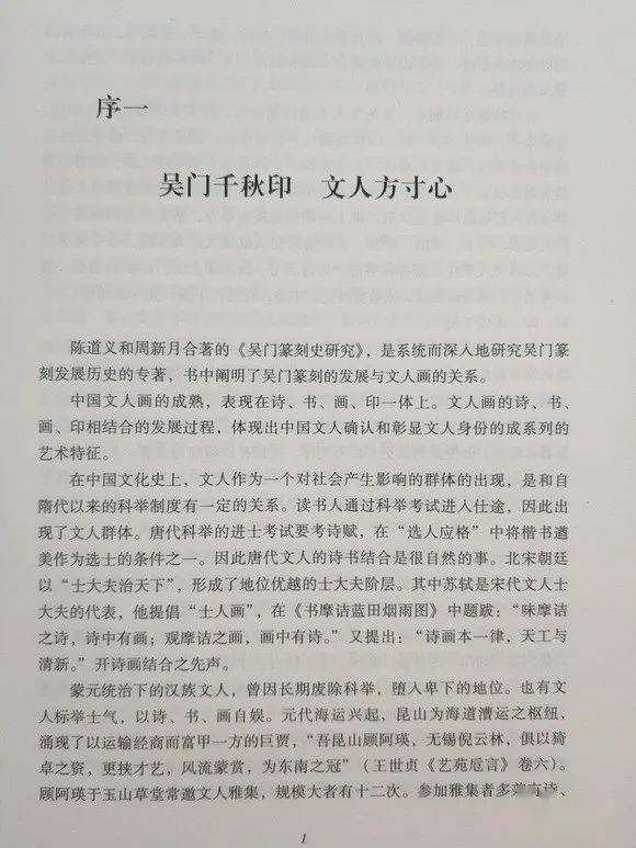 吴姓人口排名第几_吴姓人口分布图(3)