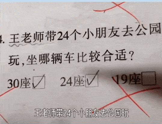 小白兔大概是个高冷,耿直boy吧!
