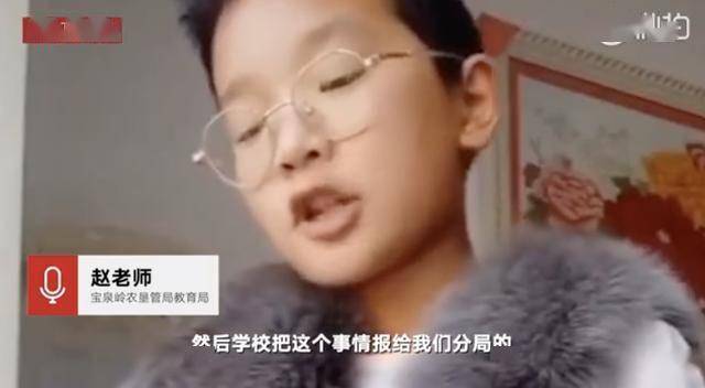 教育局承认学校与钟美美接触：希望从正面引导孩子