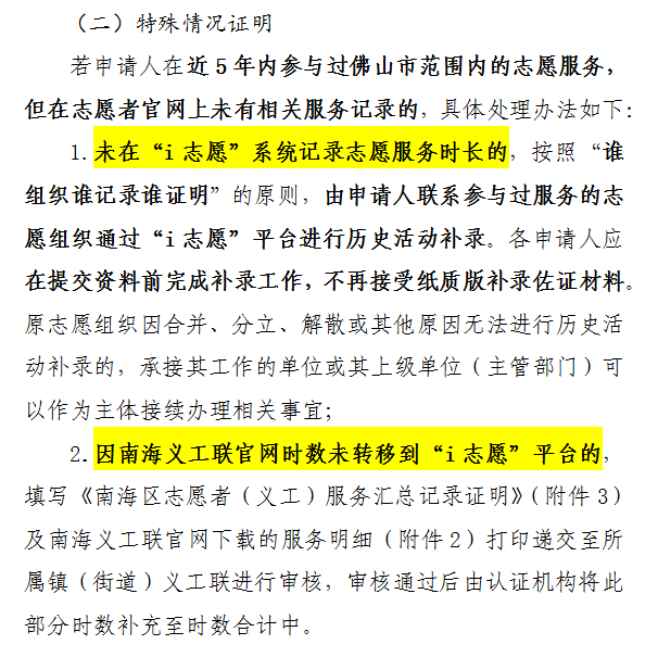 2020年西樵镇GDP_西樵镇最新规划图(2)