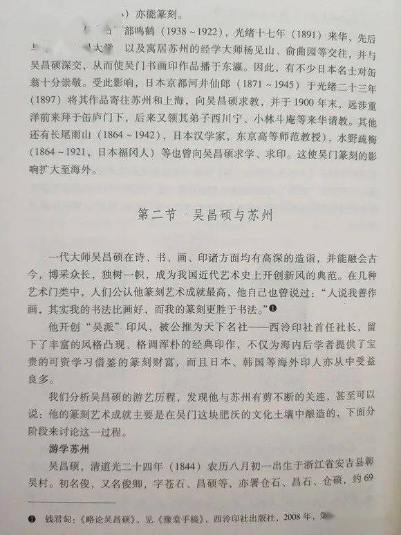 吴姓人口排名第几_吴姓人口分布图(3)