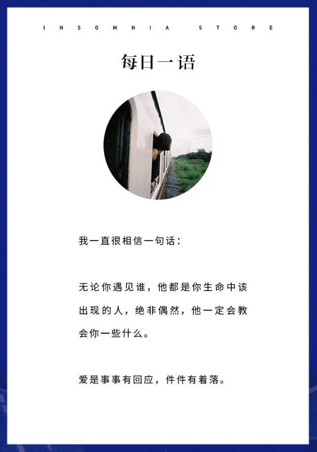 爱是事事有回应,件件有着落_手机搜狐网