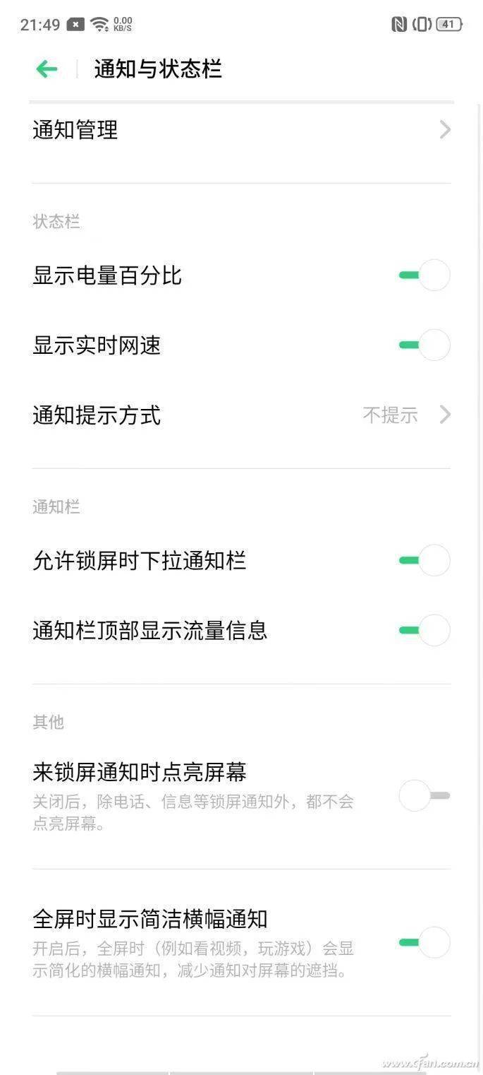 安卓手机怎么样设置骚扰电话打不进来