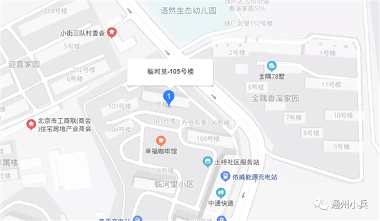 北京通州区杨庄街道人口_南杨庄小学