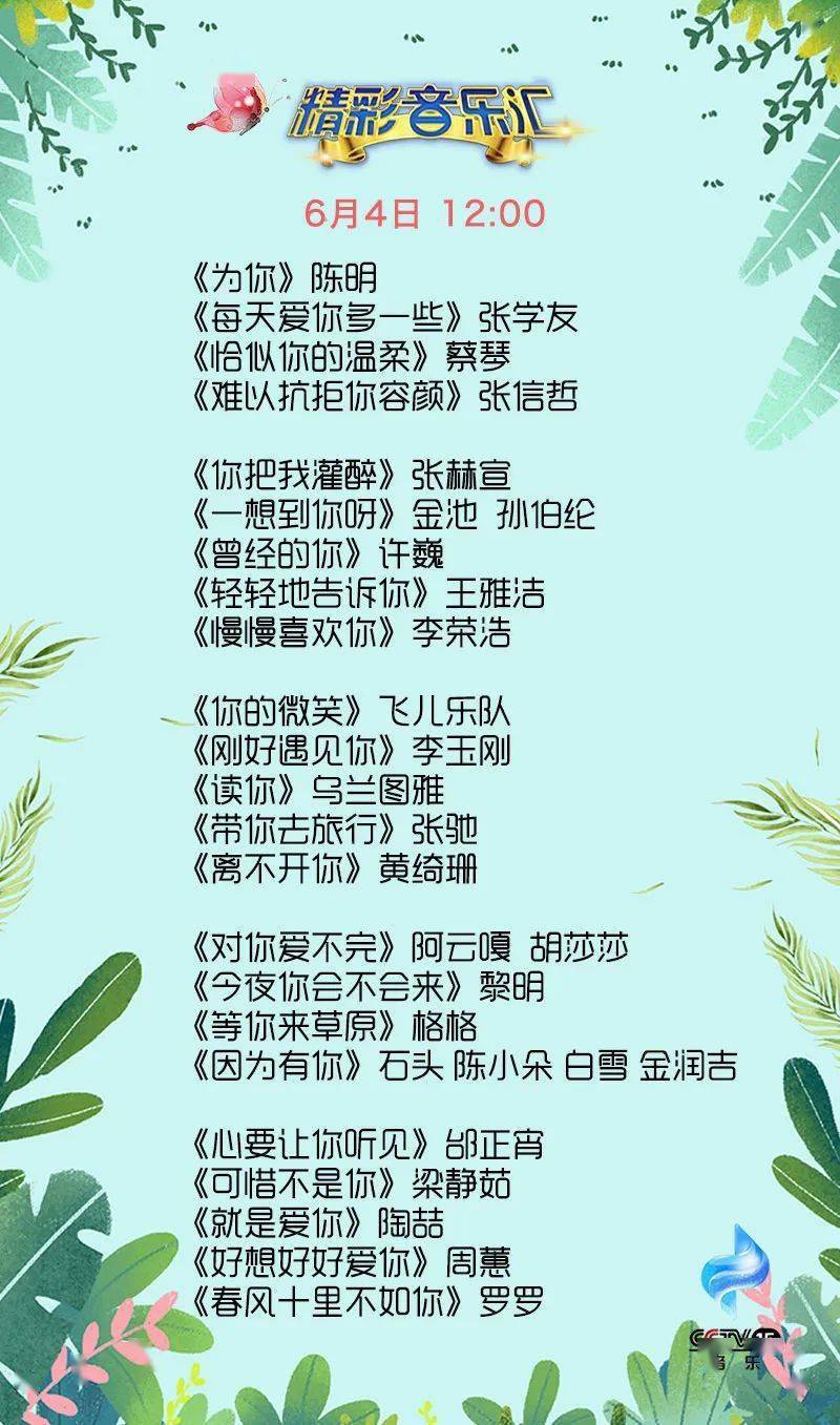 我心里只有你没有他简谱_我的心里只有你没有他