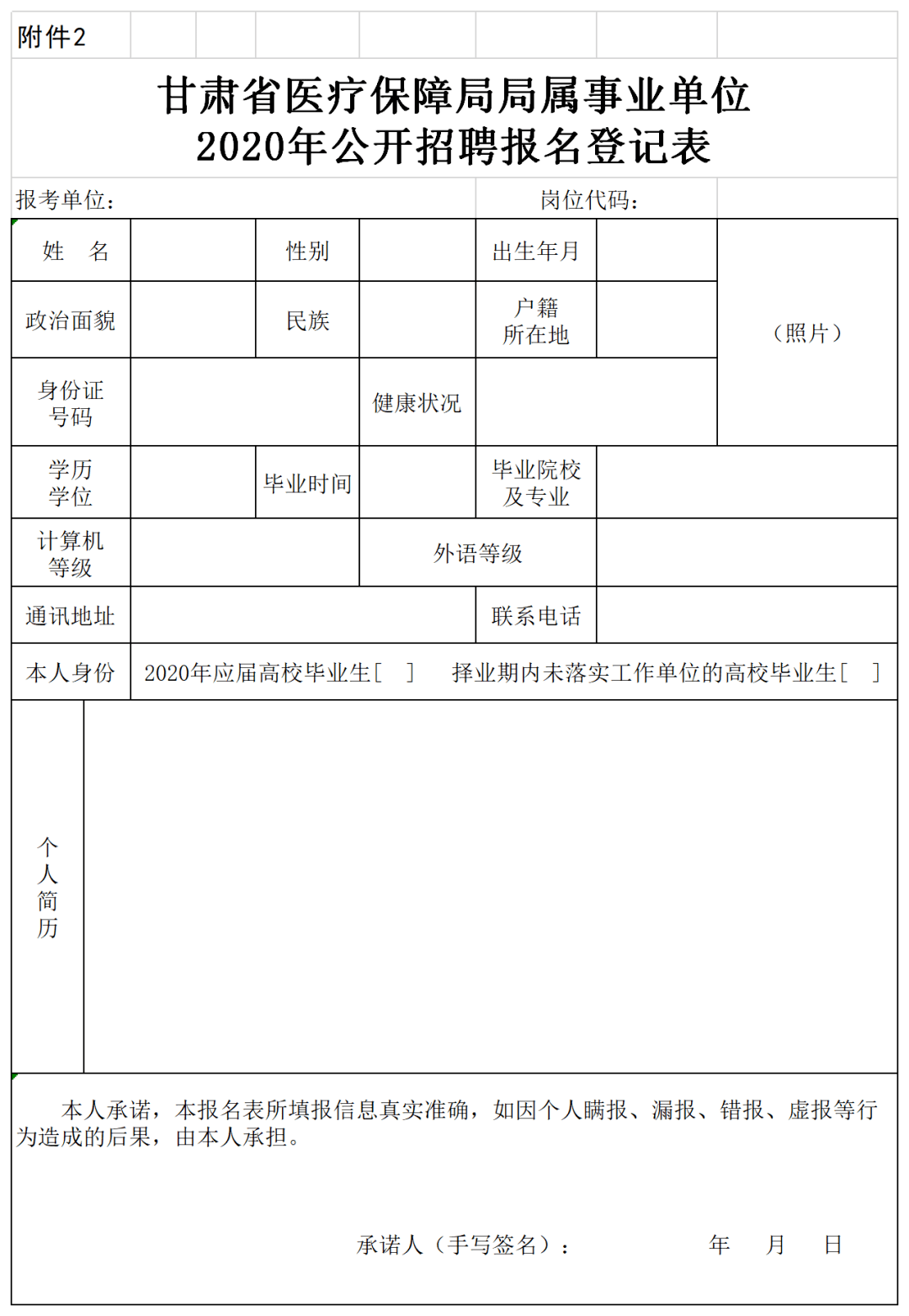 7dbed63091604fe39e633287a4d4e0a2.png